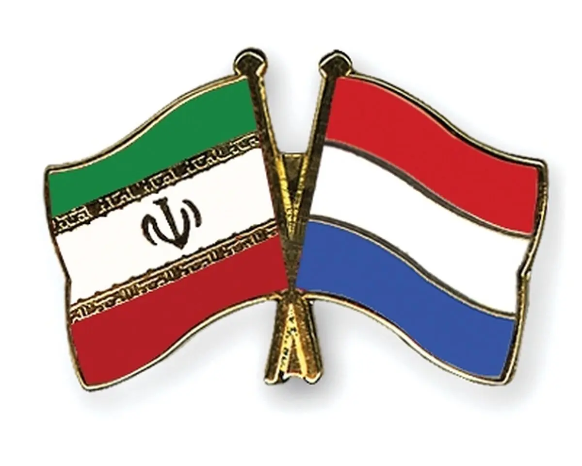 سفیر هلند رونوشت استوارنامه خود را تسلیم ظریف کرد