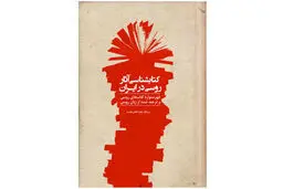 عرضه 