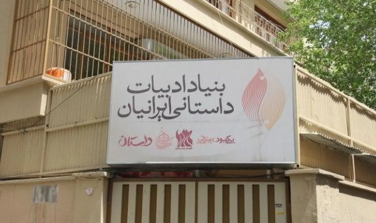 پایان غم‌انگیز ادبیات در بن‌بست نوید