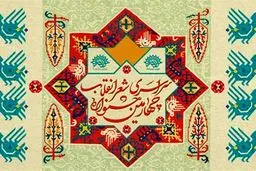 محسن ذوالفقاری دبیر اجرایی پنجمین جشنواره شعر انقلاب شد