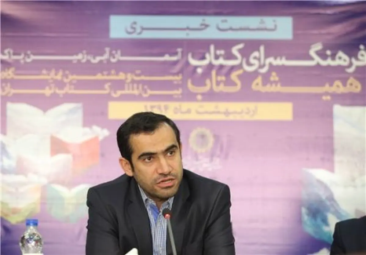 هفته فرهنگی تهران با ده‌ها برنامه فرهنگی در "مسکو" برگزار می‌شود