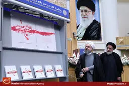 گزارش تصویری:: دومین کنگره بین‌المللی ۱۷ هزار شهید ترور