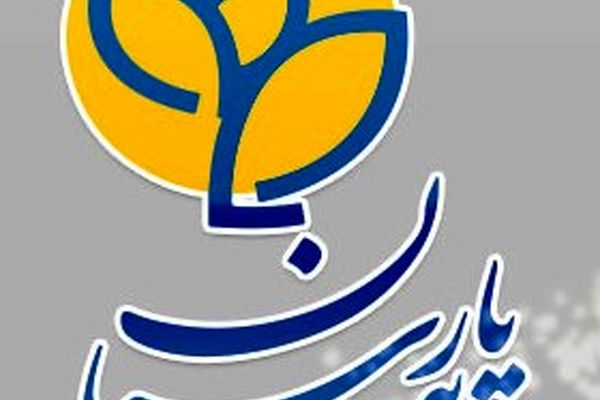 پاسخ بیمه پارسیان به گزارش تحلیلی «نسیم» + توضیحات «نسیم»