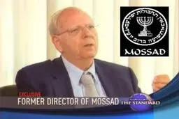 رئیس سابق موساد از توافق هسته‌ای با ایران حمایت کرد