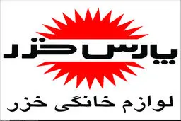 پاسخ شرکت پارس‌خزر به گزارش «نسیم» و توضیحات این خبرگزاری + عکس