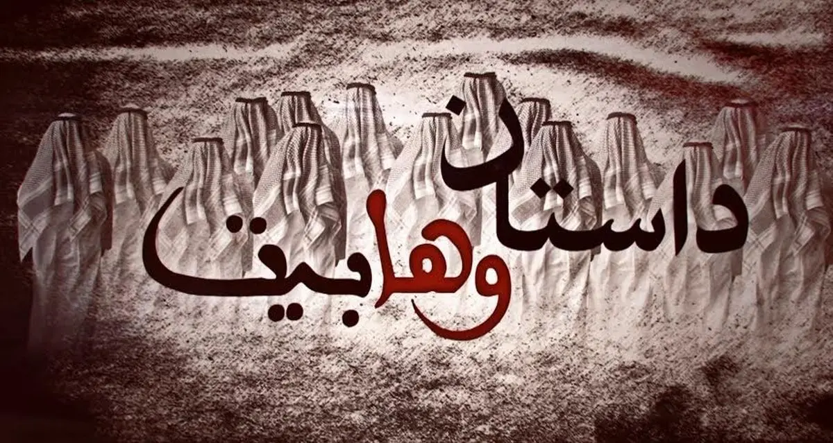 معرفی وهابیت در "آن روی سکه" شبکه مستند