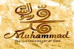 فروش خیره کننده 