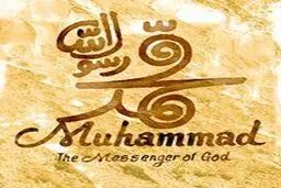 فروش خیره کننده 
