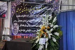 لیگ بسکتبال جوانان به نام مرحوم قره‌خانی نام‌گذاری شد