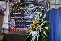 لیگ بسکتبال جوانان به نام مرحوم قره‌خانی نام‌گذاری شد