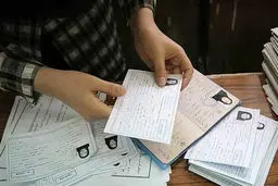 نتایج آزمون کارشناسی ارشد پزشکی اعلام شد