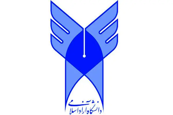 زمان انتخاب واحد دانشگاه آزاد در سال تحصیلی جدید اعلام شد