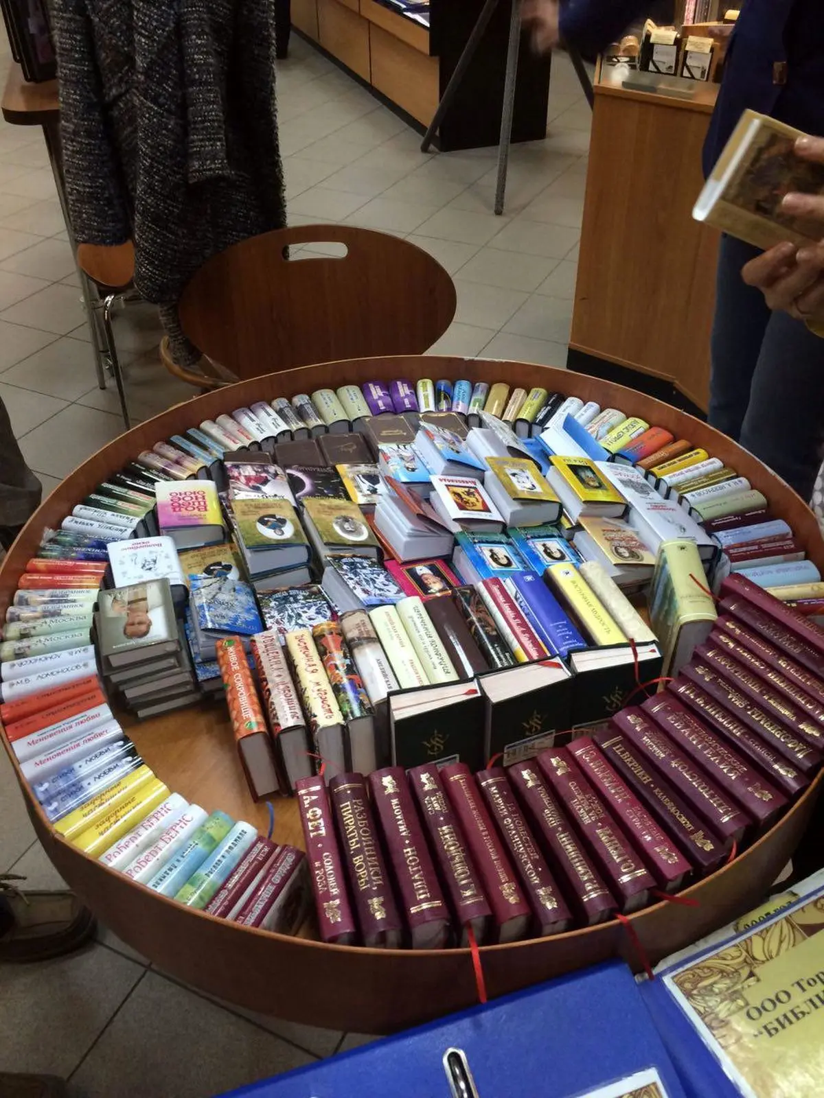 کتابفروشی در قلب مسکو با کتاب‌های خیام و ابوعلی سینا