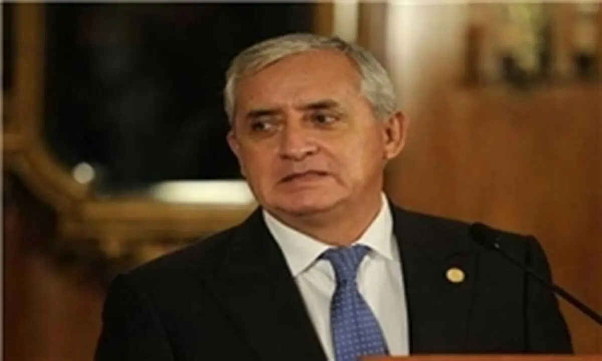 حکم بازداشت رئیس‌جمهور "گوآتمالا" به اتهام فساد مالی صادر شد