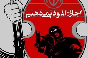 گرافیک:: مجموعه پوستر 