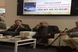 پولیشوک: کتاب‌های ادبیات ایرانی در روسیه پرمخاطب است