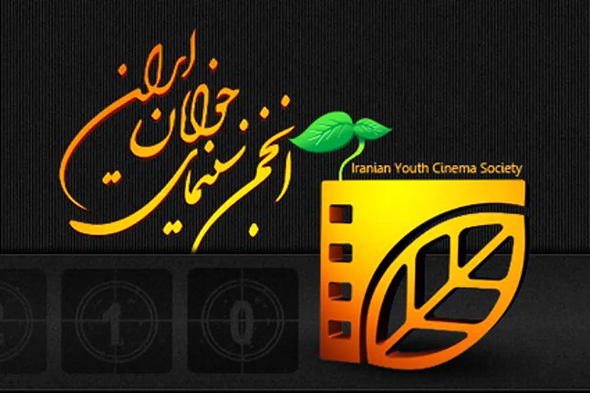 مستند "آن یک نفر" آماده نمایش شد