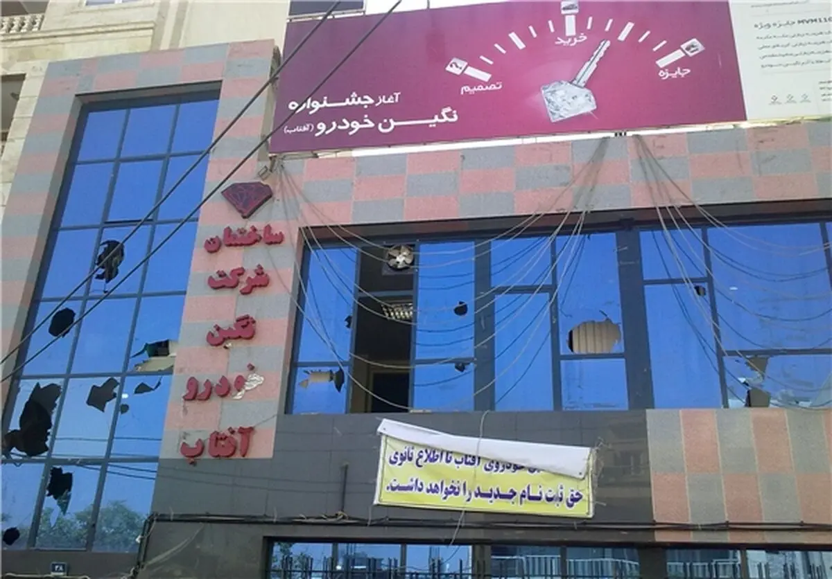 متهمان پرونده نگین خودرو آفتاب به ۴۸ سال و ۶ ماه حبس محکوم شدند