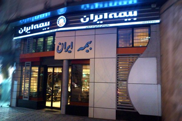 مدیرعامل جدید بیمه ایران هفته آینده بدون حضور طیب‌‌نیا معرفی می‌‌شود