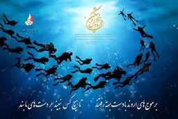 حضور مدیر کل مرکز هنرهای نمایشی در تمرین نمایش 