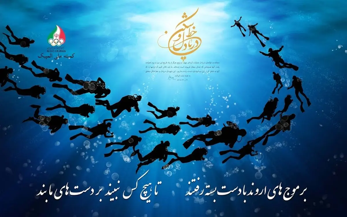 حضور مدیر کل مرکز هنرهای نمایشی در تمرین نمایش "دریادلان"