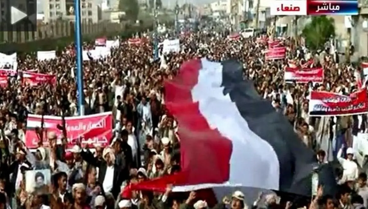 شعارهای مرگ بر آمریکا و مرگ بر اسرائیل در صنعا طنین انداز شد