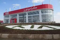 فروش استثنایی خودروهای کیا موتورز در ایران