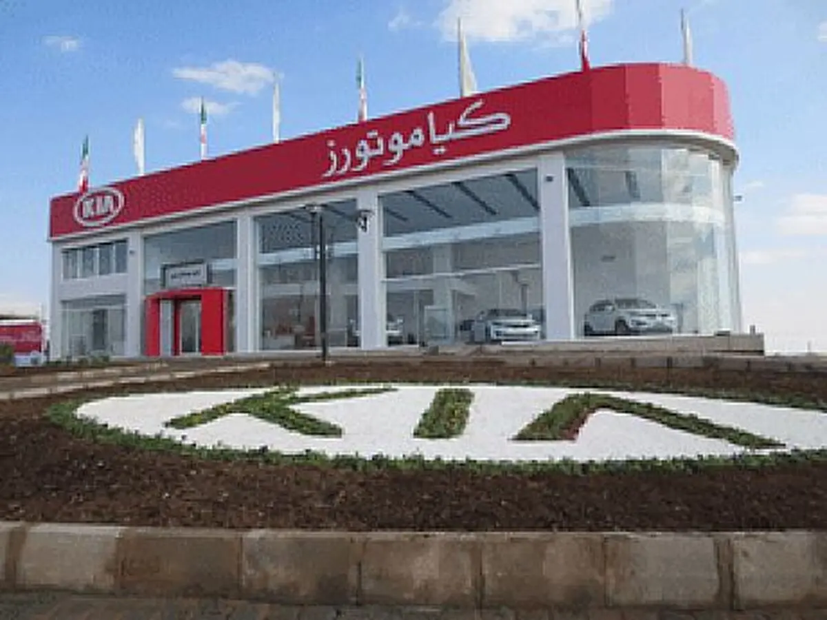 فروش استثنایی خودروهای کیا موتورز در ایران