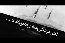 فیلم:: نماهنگ 