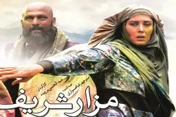 حمزه‌زاده: سینما خیلی‌کم به مضامینی همچون 