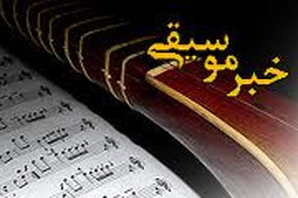 نقش پیانو در موسیقی دستگاهی ایران بررسی می‌شود