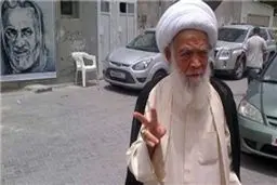 دولت بحرین، شیخ 