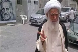 دولت بحرین، شیخ 