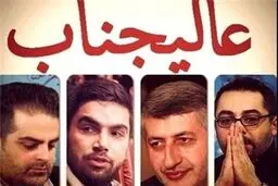 فیلمبرداری مینی‌سریال 