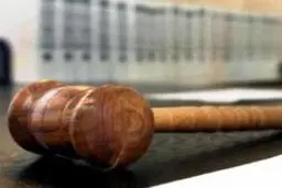 ثبت‌‌نام آزمون تصدی منصب قضا از فردا