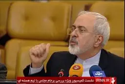 مشروح سخنان ظریف در جلسه کمیسیون برجام
