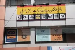 تغییر روش ارائه تأییدیه تحصیلی