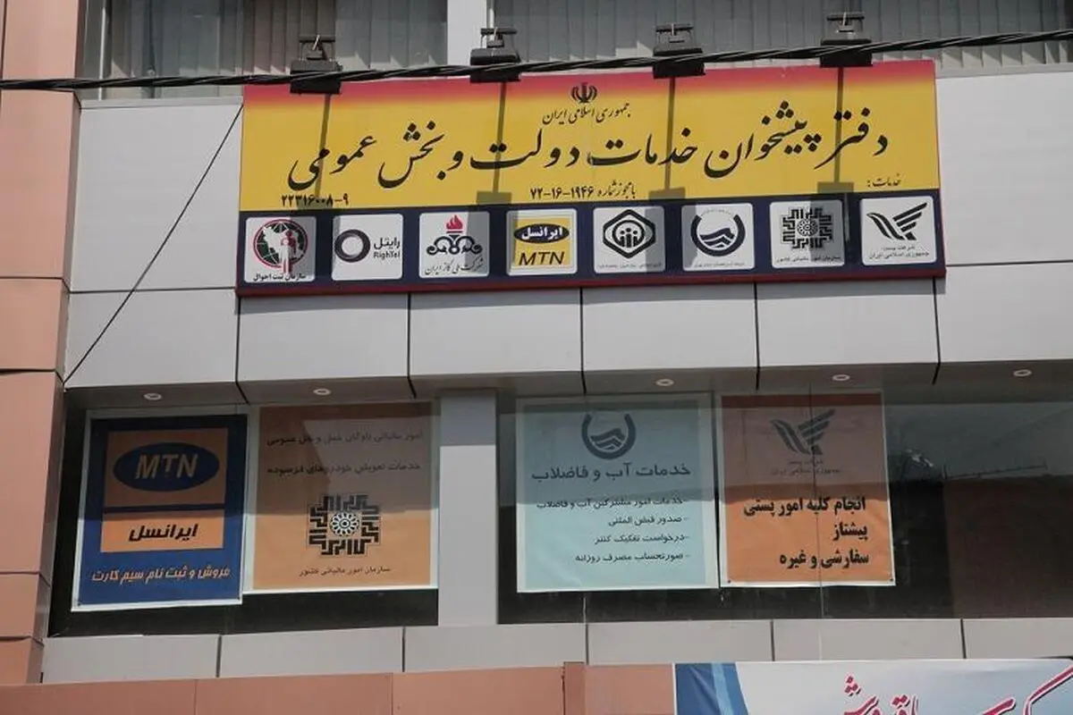 تغییر روش ارائه تأییدیه تحصیلی