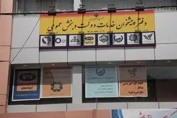 تغییر روش ارائه تأییدیه تحصیلی