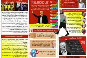 گرافیک اطلاع‌رسان:: جرمی کوربین کیست؟