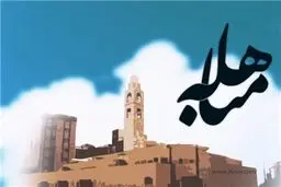 جشنواره شعر 