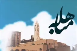 جشنواره شعر 