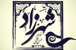 سریال 