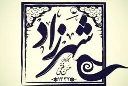 سریال 