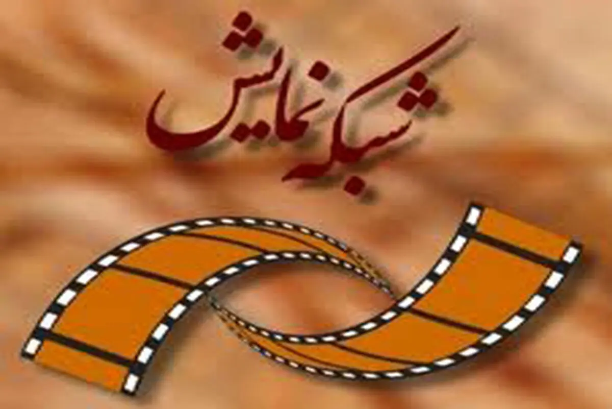 سریال "میدل مارچ" هر شب از شبکه نمایش