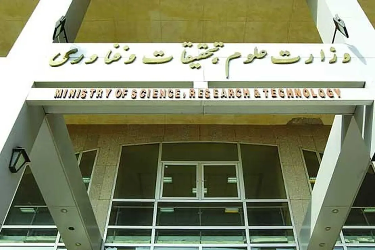 "دانشجویان بورسیه در تورهای نامرئی گرفتار شده‌اند"