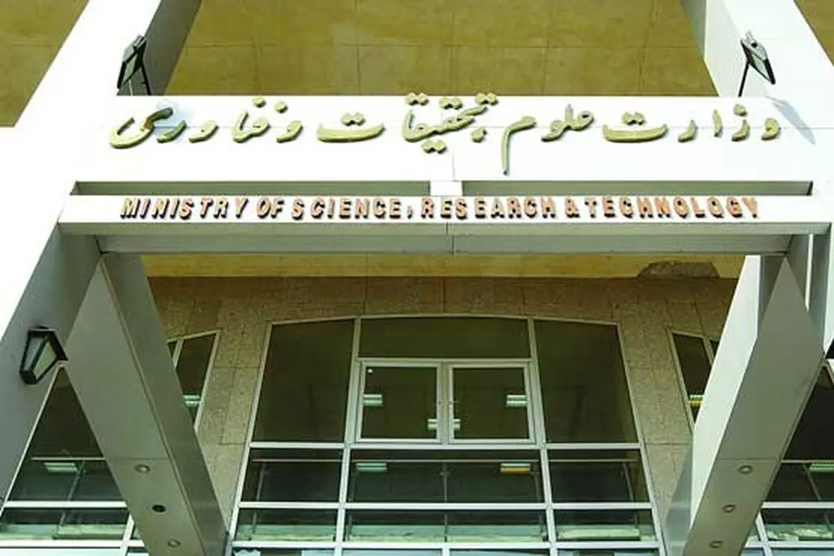 "دانشجویان بورسیه در تورهای نامرئی گرفتار شده‌اند"