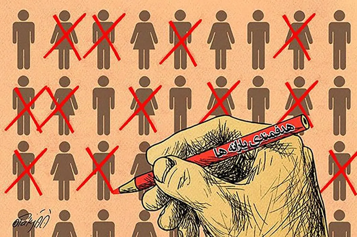 معاون وزیرکار: یارانه نقدی ۲ میلیون نفر از پردرآمدها را قطع کردیم