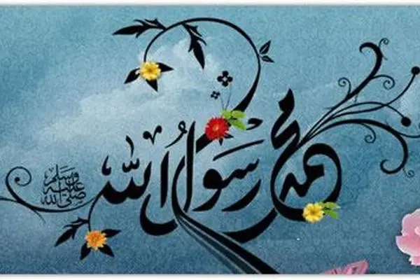 نامه سازمان سینمایی به انجمن سینماداران برای پخش تیزر جشنواره محمد(ص)