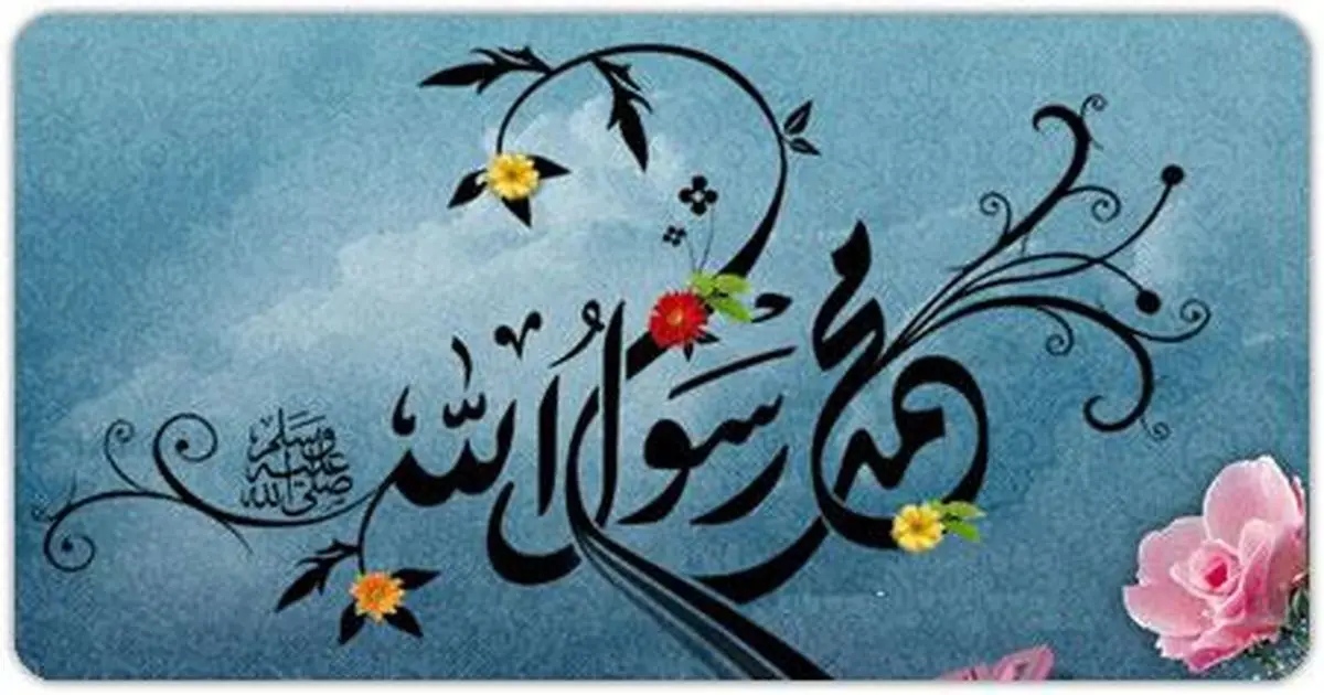 نامه سازمان سینمایی به انجمن سینماداران برای پخش تیزر جشنواره محمد(ص)